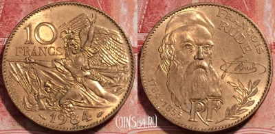 Франция 10 франков 1984 года, KM# 954, 225-086
