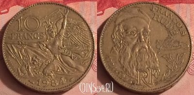 Франция 10 франков 1984 года, KM# 954, 325o-061