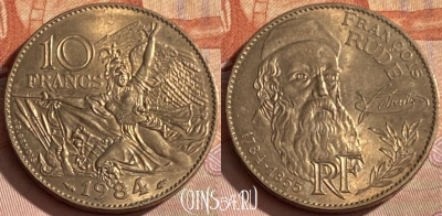 Франция 10 франков 1984 года, KM# 954, 362p-109 ♛