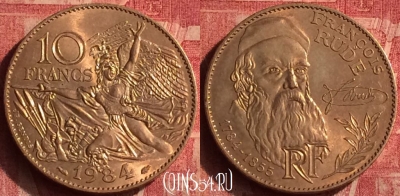 Франция 10 франков 1984 года, KM# 954, 369o-127 ♛