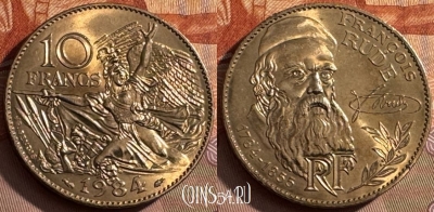Франция 10 франков 1984 года, KM# 954, 387s-002 ♛