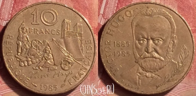 Франция 10 франков 1985 года, KM# 956, 051l-145