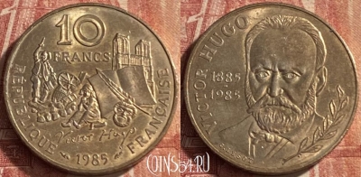 Франция 10 франков 1985 года, KM# 956, 084p-067 ♛