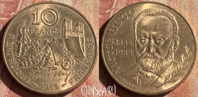 Франция 10 франков 1985 года, KM# 956, 167p-105 ♛