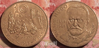 Франция 10 франков 1985 года, KM# 956, 221-049