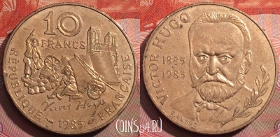 Франция 10 франков 1985 года, KM# 956, 232a-016