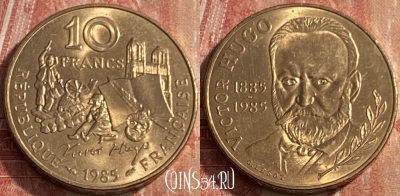 Франция 10 франков 1985 года, KM# 956, 235q-091 ♛