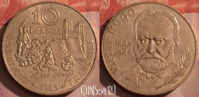 Франция 10 франков 1985 года, KM# 956, 254k-061