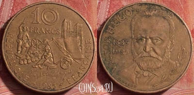 Франция 10 франков 1985 года, KM# 956, 325k-099