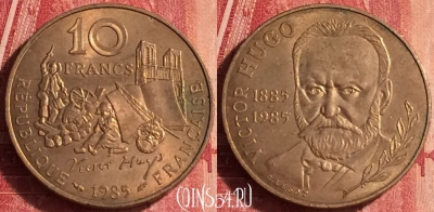 Франция 10 франков 1985 года, KM# 956, 342o-067 ♛