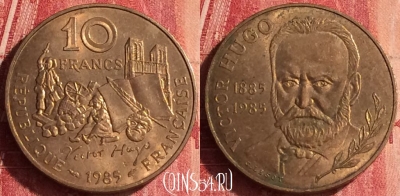 Франция 10 франков 1985 года, KM# 956, 342o-081