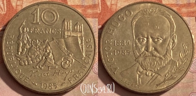 Франция 10 франков 1985 года, KM# 956, 363p-005 ♛