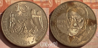 Франция 10 франков 1985 года, KM# 956, 363p-091 ♛