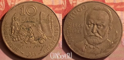 Франция 10 франков 1985 года, KM# 956, 397o-144 ♛