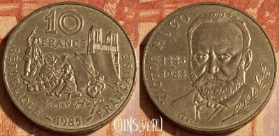 Франция 10 франков 1985 года, KM# 956, 463q-100 ♛