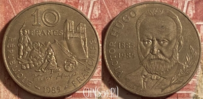 Франция 10 франков 1985 года, KM# 956, 477р-095 ♛
