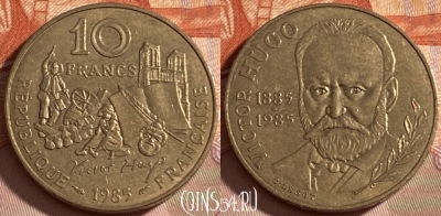 Франция 10 франков 1985 года, KM# 956, 490р-025 ♛
