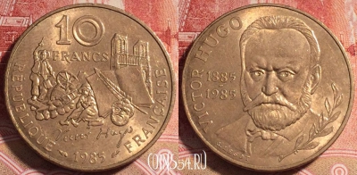Франция 10 франков 1985 года, KM# 956, b066-066