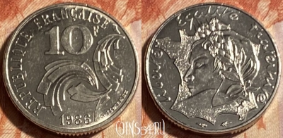 Франция 10 франков 1986 года, KM# 959, 059s-043 ♛