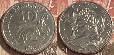 Франция 10 франков 1986 года, KM# 959, 091s-019