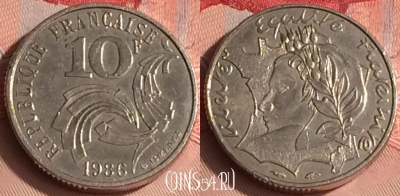Франция 10 франков 1986 года, KM# 959, 309o-128