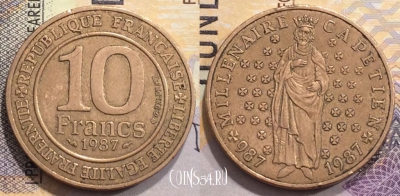 Франция 10 франков 1987 года, KM# 961d, 153-103