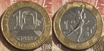 Франция 10 франков 1988 года, KM# 964, 088s-011