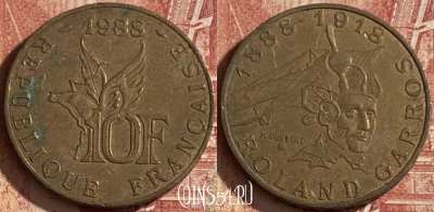 Франция 10 франков 1988 года, KM# 965, 063q-029 ♛