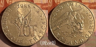 Франция 10 франков 1988 года, KM# 965, 380s-070