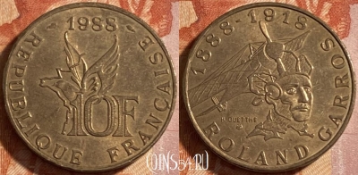 Франция 10 франков 1988 года, KM# 965, 490р-128