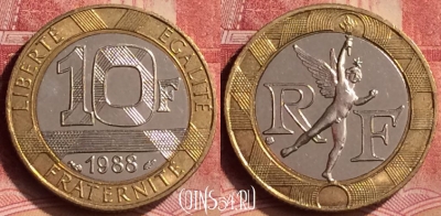 Франция 10 франков 1988 года, KM# 964, 075m-117 ♛