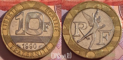 Франция 10 франков 1990 года, KM# 964, 096b-122