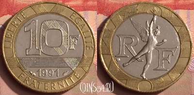 Франция 10 франков 1991 года, KM# 964, 447-122