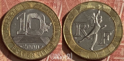 Франция 10 франков 2000 года, KM# 964, 085q-109 ♛