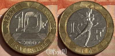 Франция 10 франков 2000 года, KM# 964, 294q-073 ♛