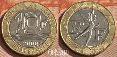 Франция 10 франков 2000 года, KM# 964, 353p-054 ♛