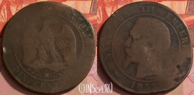 Франция 10 сантимов 1853 года, KM# 771, 217o-055