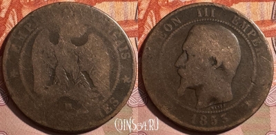 Франция 10 сантимов 1853 года, KM# 771, 403s-107 ♛