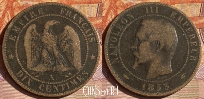 Франция 10 сантимов 1853 A, KM# 771, 332p-112 ♛