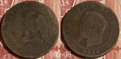 Франция 10 сантимов 1854 года, KM# 771, 402p-059 ♛