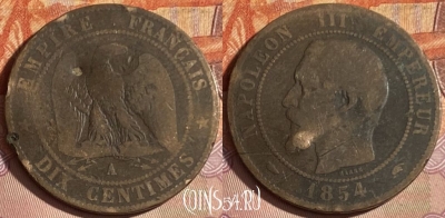 Франция 10 сантимов 1854 A, KM# 771, 331p-100 ♛