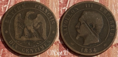 Франция 10 сантимов 1854 A, KM# 771, 440p-139 ♛