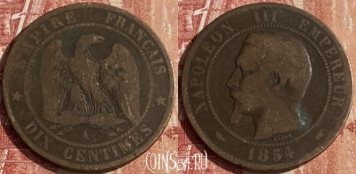 Франция 10 сантимов 1854 A, KM# 771, 444p-010 ♛