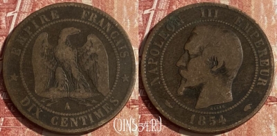 Франция 10 сантимов 1854 A, KM# 771, 444p-031 ♛
