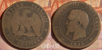 Франция 10 сантимов 1855 A, KM# 771, 329p-066 ♛