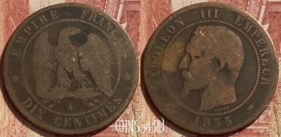 Франция 10 сантимов 1855 A, KM# 771, 334q-066 ♛