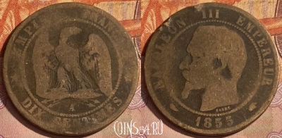 Франция 10 сантимов 1855 A, KM# 771, 336p-046 ♛