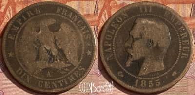 Франция 10 сантимов 1855 A, KM# 771, 364p-085 ♛