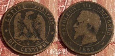 Франция 10 сантимов 1855 A, KM# 771, 444p-036 ♛