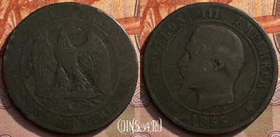 Франция 10 сантимов 1855 K, KM# 771, 275s-018